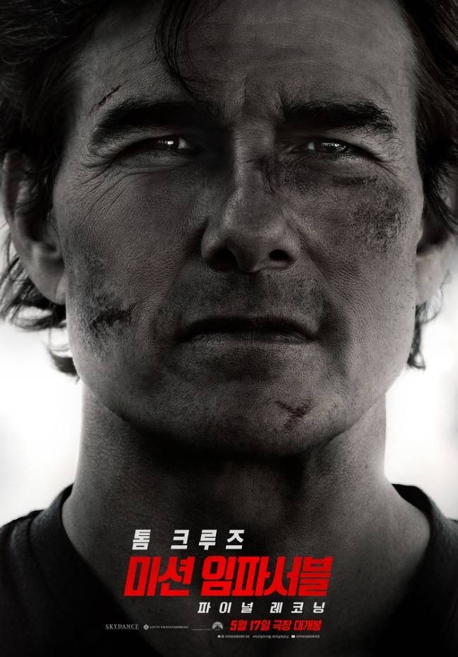 ‘미션 임파서블8’. 사진l롯데엔터테인먼트