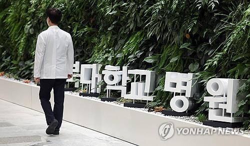 지역의 한 대학병원 [연합뉴스 자료사진. 재판매 및 DB 금지]