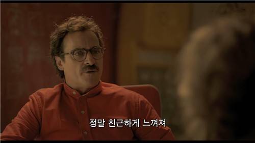 영화 '그녀'(her) 속 장면 [유니버설 픽쳐스 유튜브 캡처]