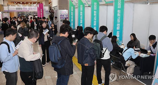 '2025 지역인재 공공기관 합동 채용설명회' [연합뉴스 자료사진]