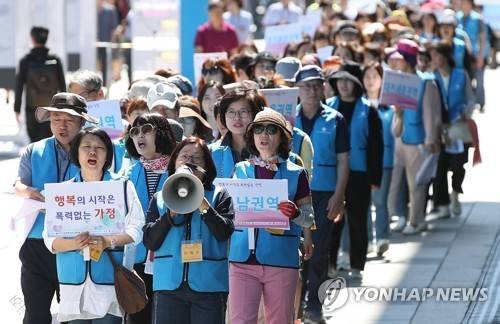 가정폭력 예방 캠페인 [연합뉴스 자료사진]