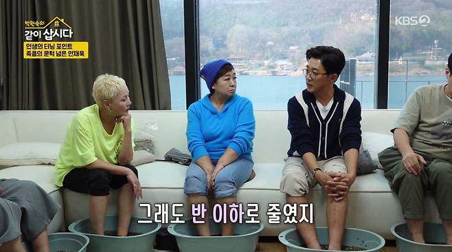 사진=KBS2 '박원숙의 같이 삽시다'