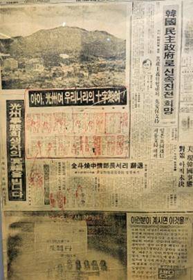 광주일보 전신 옛 전남매일은 80년 5월 열흘간의 항쟁 이후 광주시민의 아픔을 담은 시 ‘아아 光州여 우리나라의 十字架여’를 6월 2일자 신문 1면에 게재했다. 당시 게재된 ‘아아 光州여 우리나라의 十字架여’(계엄사 검열로 삭제 표시가 된 시행들)