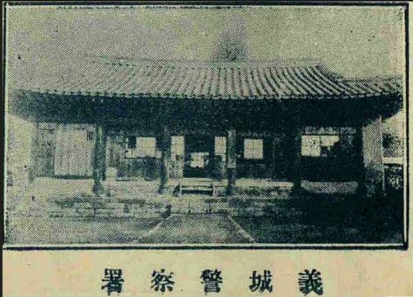 국립중앙도서관 자료, 조선총독부신서부분류표-조66, "경북사진편람", 의성군 중, 대정5년(1916년)12.23.발행. 의성주기철목사사업㈜