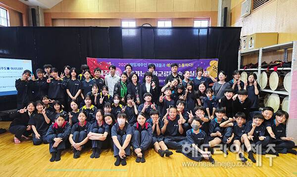 오사카 건국학교에서 진행된 제주예총의 문화교류 행사 (사진=제주예총)