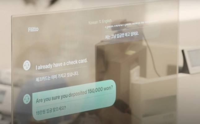 하나은행 평택외국인센터점에 도입된 AI 통번역 기기./사진=하나은행, 플리토