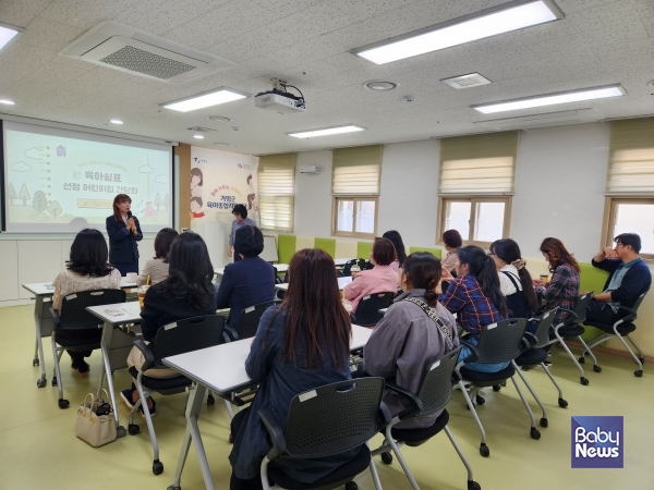 가평군육아종합지원센터는 교육부와 한국보육진흥원이 주관한 '2025년 지역사회 거점형 양육지원(육아쉼표) 공모 사업'에 선정됐다. ⓒ가평군육아종합지원센터