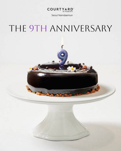 코트야드 메리어트 서울 남대문 개관 9주년 기념  패키지 및 이벤트 이미지