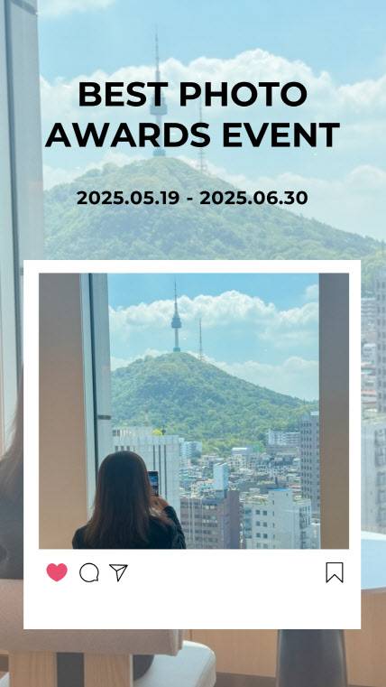 베스트 포토 어워즈 이벤트