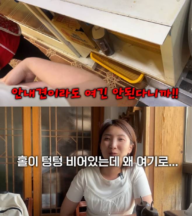 (사진=유튜브 캡쳐)