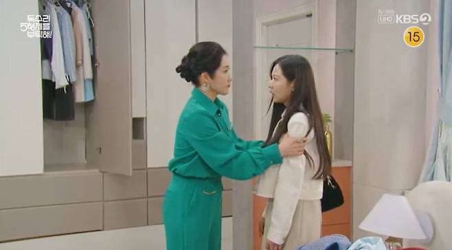 KBS 2TV '독수리 5형제를 부탁해!'