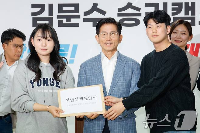 김문수 국민의힘 대선 경선 후보가 2일 서울 여의도 캠프에서 청년들로부터 ‘결혼·출산·육아’, ‘일자리와 경제’ 등 16개 청년정책 제안서를 전달받고 있다. 2025.5.2/뉴스1 ⓒ News1 안은나 기자