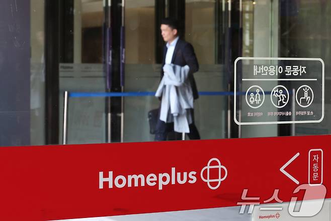 서울 강서구 홈플러스 본사에서 직원들이 출입구를 드나들고 있다.  2025.4.28/뉴스1 ⓒ News1 장수영 기자