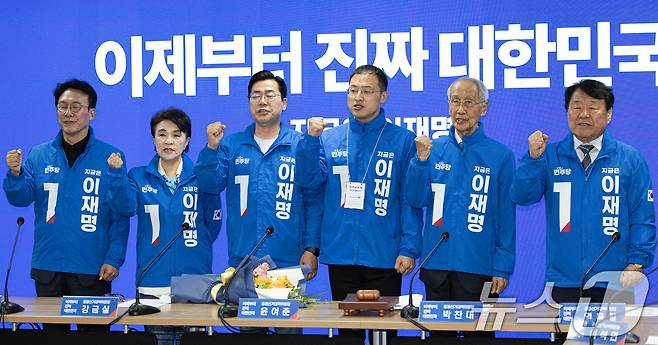 더불어민주당에 입당한 김상욱 의원과 윤여준, 박찬대 상임 총괄선대위원장이 19일 오전 서울 여의도 국회 더불어민주당사에서 열린 입당 환영식에서 구호를 외치고 있다. 2025.5.19/뉴스1 ⓒ News1 이재명 기자