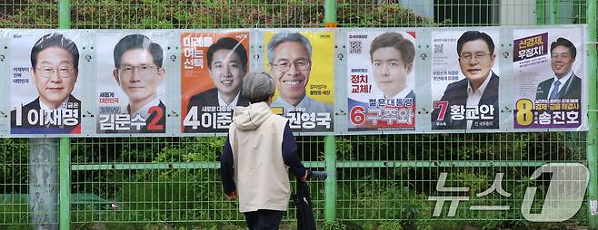 15일 서울 양천구 목동2차 성원아파트 앞에 제21대 대통령선거 후보자 벽보가 부착돼 있다. 선거벽보는 이날부터 전국 8만2900여 곳에 첩부된다. 2025.5.15/뉴스1 ⓒ News1 박세연 기자