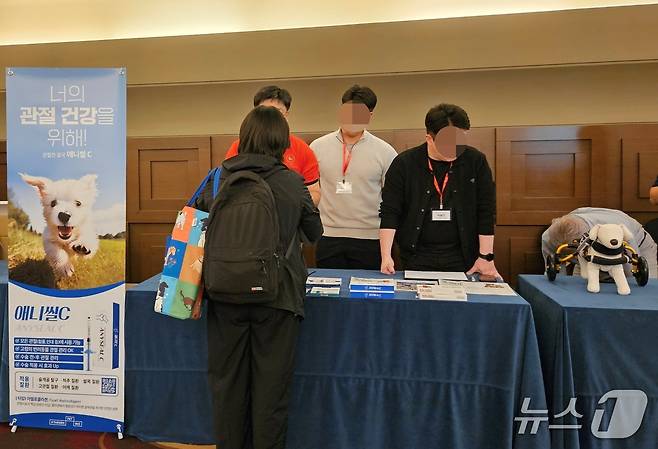 반려동물 기업들은 18일 치 코리아 기념식장에 부스를 설치하고 제품을 선보였다. ⓒ 뉴스1