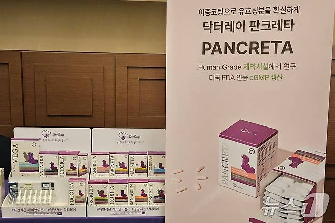 반려동물 기업들은 18일 치 코리아 기념식장에 부스를 설치하고 제품을 선보였다. ⓒ 뉴스1