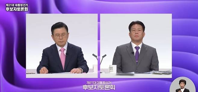 황교안 무소속 대통령 후보(왼쪽)와 송진호 무소속 후보(중앙선거관리위원회 생중계 갈무리) ⓒ 뉴스1