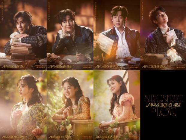 (왼쪽 위부터) 연극 ‘셰익스피어 인 러브’의 ‘윌 셰익스피어 역’ 이규형, 손우현, 이상이, 옹성우와 ‘비올라  드 레셉스’ 역 이주영, 박주현, 김향기. 사진 | ㈜쇼노트