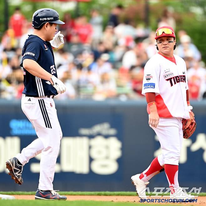 거길 왜 건드려~