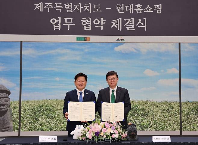 19일 오후 서울 강동구 현대홈쇼핑 본사에서 '제주 농수축산물·가공품 판매 및 관광 활성화'를 위한 업무협약(MOU)을 체결한 뒤 한광영 현대홈쇼핑 대표이사(사진 오른쪽)와 오영훈 제주도지사와 기념사진을 촬영하고 있다.