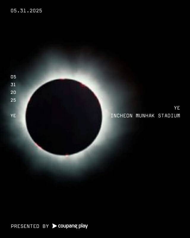 쿠팡플레이 '칸예 내한 콘서트' 포스터