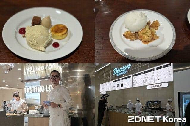 (왼쪽 상단부터 시계방향으로) 벤슨 1호점 2층 '테이스팅 라운지'에서 제공하는 디저트 2종, 1층 '스쿱샵', 셰프 저스틴리.