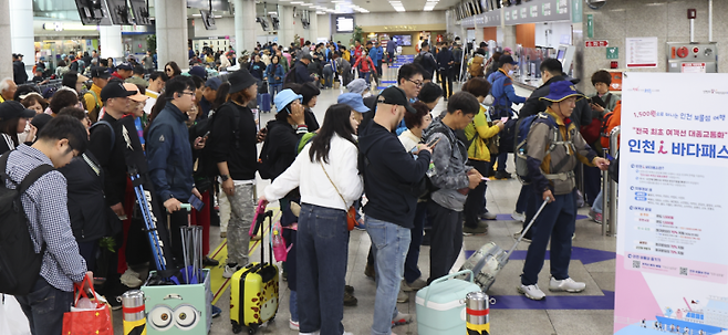 18일 오전 인천 중구 인천항 연안여객터미널에서 백령도 등 섬으로 여행을 떠나는 관광객들이 여객선 승선을 위해 이동하고 있다. 연합뉴스