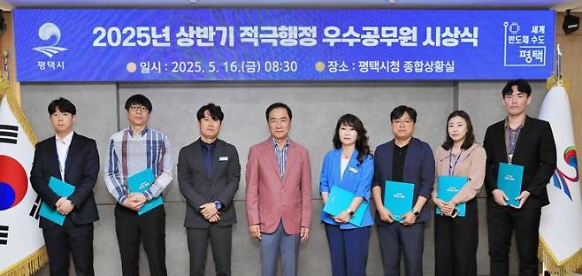 평택시 상반기 적극행정 우수공무원 시상식에서 수상자들이 정장선 시장(왼쪽 네번째)와 기념촬영을 하고 있다. 평택시 제공