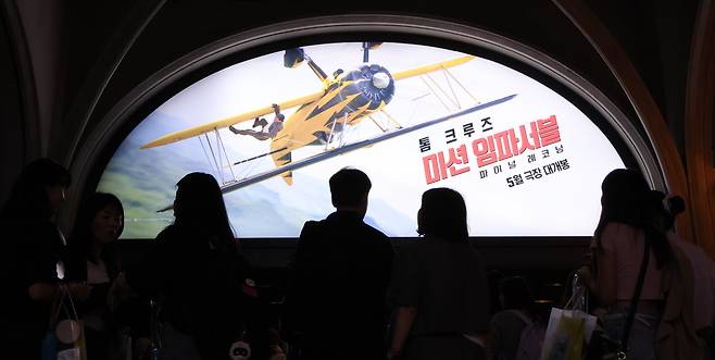 [서울=뉴시스] 김금보 기자 = 18일 서울 시내 한 영화관에 영화 '미션 임파서블:파이널 레코닝' 홍보물이 붙어있다.18일 영화진흥위원회 통합전산망에 따르면, 전날 개봉한 '미션 임파서블: 파이널 레코닝'은 개봉 첫날에만 관객 42만3945명을 기록했다. 2025.05.18. kgb@newsis.com