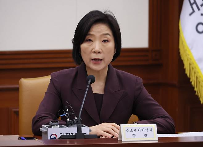 오영주 중소벤처기업부 장관. /연합뉴스