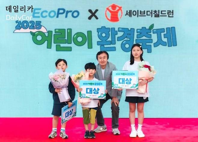 에코프로, 어린이 환경축제 성료