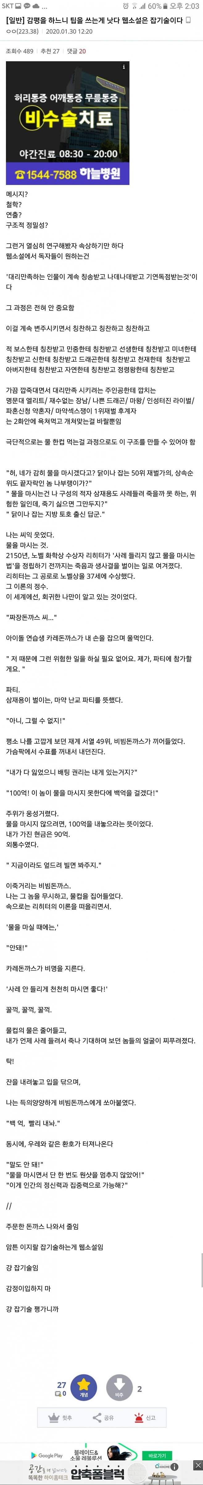 7cea8877bcd461f46dbd86e04489733fa41f4999a5ed01fb9dc9cea28943a22bc6