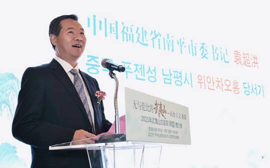 남평시 당위원회 서기 위안차오홍(袁超洪)이 한국 관광객의 방문 편의를 위한 각종 정책을 설명하고 있다 (제공= 무이산시)