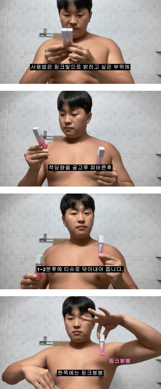 IMG_8788.jpeg 여성 제품인데 남자만 리뷰 가능한 제품