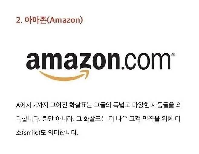 IMG_1220.jpeg 브랜드 로고 속에 숨어 있는 이스터에그.jpg 브랜드 로고 속에 숨어 있는 이스터에그.jpg 브랜드 로고 속에 숨어 있는 이스터에그.jpg