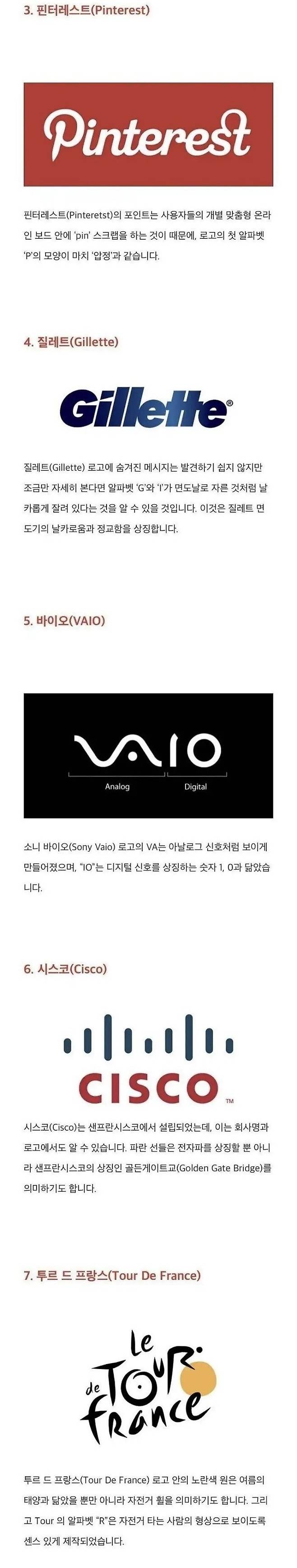 IMG_1220.jpeg 브랜드 로고 속에 숨어 있는 이스터에그.jpg 브랜드 로고 속에 숨어 있는 이스터에그.jpg 브랜드 로고 속에 숨어 있는 이스터에그.jpg