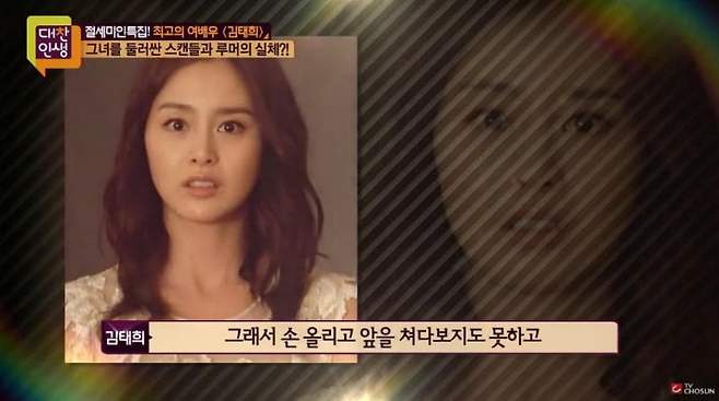 김태희 남아공에서 강도당했던 사건