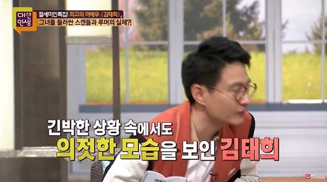 김태희 남아공에서 강도당했던 사건