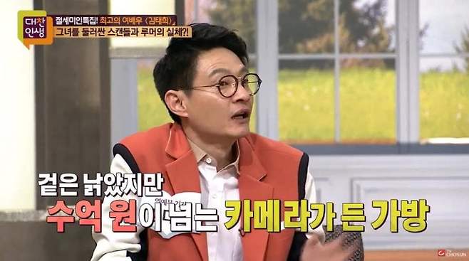 김태희 남아공에서 강도당했던 사건