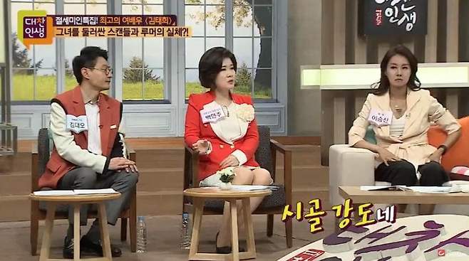 김태희 남아공에서 강도당했던 사건