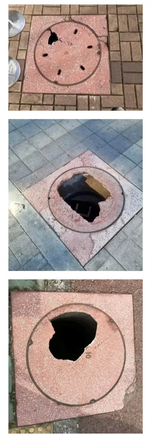 image.png 절대로 밟지 말라는 분홍 맨홀.jpg