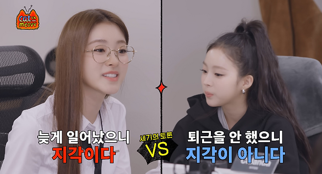 출근보고를 늦게해서 지각이다 VS 퇴근을 안했는데 왜 지각이냐 말갈리는 문제