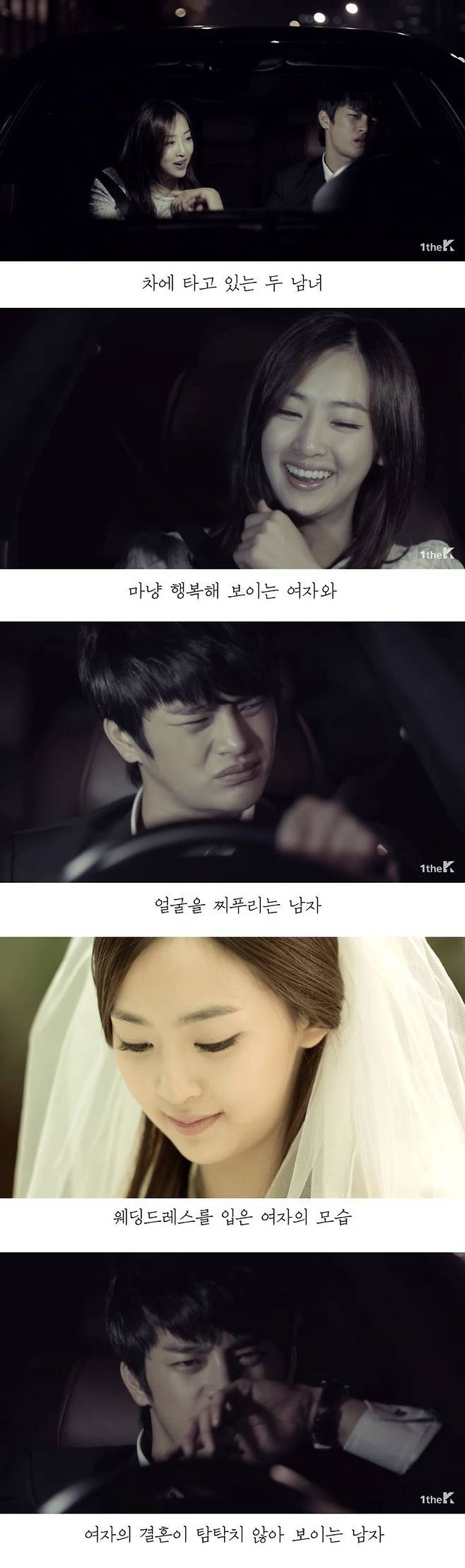 1.jpg 9년 전 우리를 충격에 빠뜨린 뮤직비디오 우리를 충격에 빠뜨린 뮤직비디오.jpg 우리를 충격에 빠뜨린 뮤직비디오.jpg