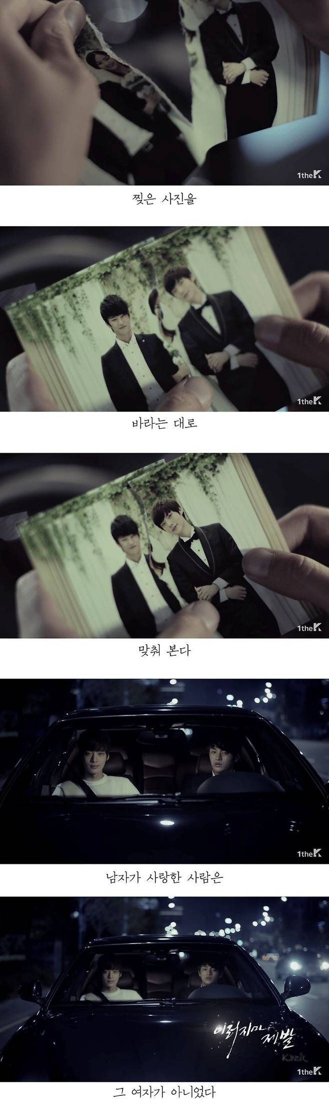 12.jpg 9년 전 우리를 충격에 빠뜨린 뮤직비디오 우리를 충격에 빠뜨린 뮤직비디오.jpg 우리를 충격에 빠뜨린 뮤직비디오.jpg