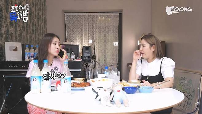 resized_mmebaf_20230812_001307.jpg 어반자카파 조현아를 폭풍 오열하게 만든 송가인의 미친 팬서비스ㄷㄷㄷ.jpg 어반자카파 조현아를 폭풍 오열하게 만든 송가인의 미친 팬서비스ㄷㄷㄷ.jpg