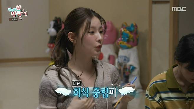 Internet_20250519_142231_6.jpeg 사람 성향 마다 다른 회식 좋아 vs 회식 싫어.JPEG