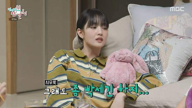 Internet_20250519_142231_10.jpeg 사람 성향 마다 다른 회식 좋아 vs 회식 싫어.JPEG