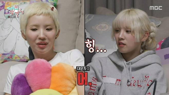 Internet_20250519_142231_19.jpeg 사람 성향 마다 다른 회식 좋아 vs 회식 싫어.JPEG