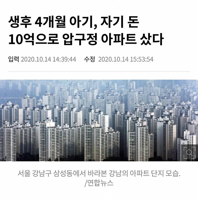 image.png 요즘 애들은 경제적 자립이 빠르다.jpg